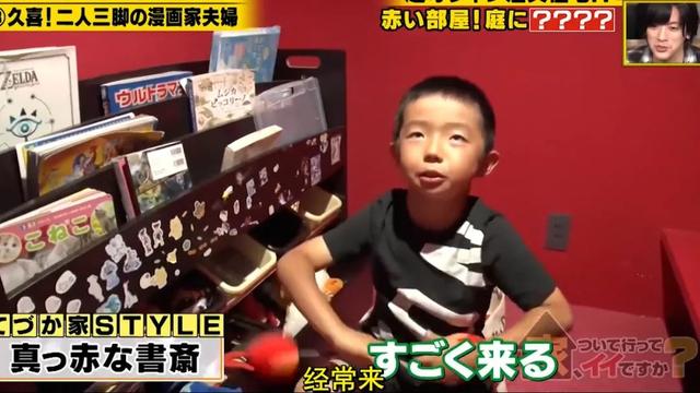 女主外男主內！34歲辣媽靠一技之長「狂賺2億買千萬豪宅」　「老公帶娃做家務」照樣很幸福