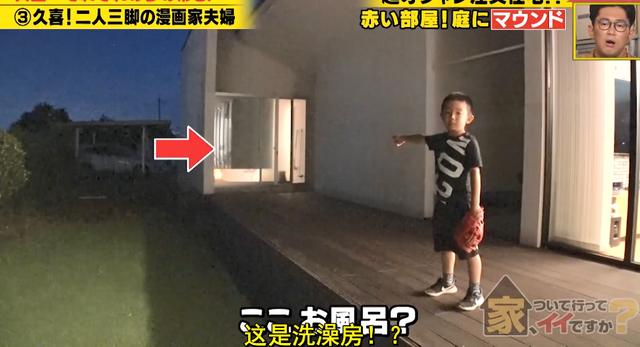 女主外男主內！34歲辣媽靠一技之長「狂賺2億買千萬豪宅」　「老公帶娃做家務」照樣很幸福