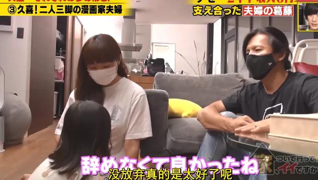 女主外男主內！34歲辣媽靠一技之長「狂賺2億買千萬豪宅」　「老公帶娃做家務」照樣很幸福