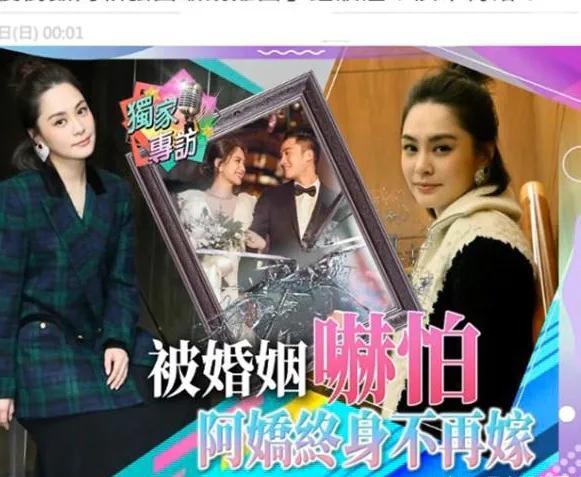 曾換衣被偷拍！39歲鍾欣潼失婚後「決定終身不嫁」　稱想「重新做人」：這不是我想要的