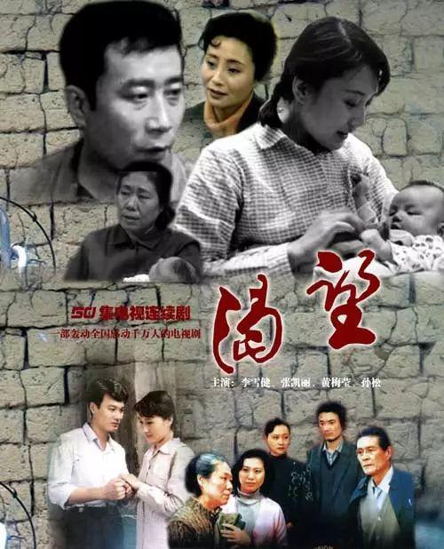 抗癌20年！老戲骨李雪健「曝背後心酸」　原來就算「最貴影帝」也會被醫藥費壓得喘不過氣