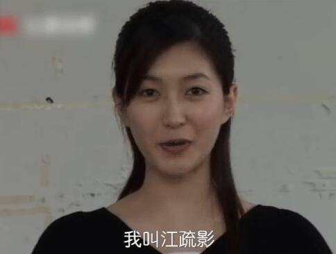 她是胡歌前女友！莫名插足他人婚姻　因炒作與胡歌「擦肩而過」自卑稱：自己是個失敗者