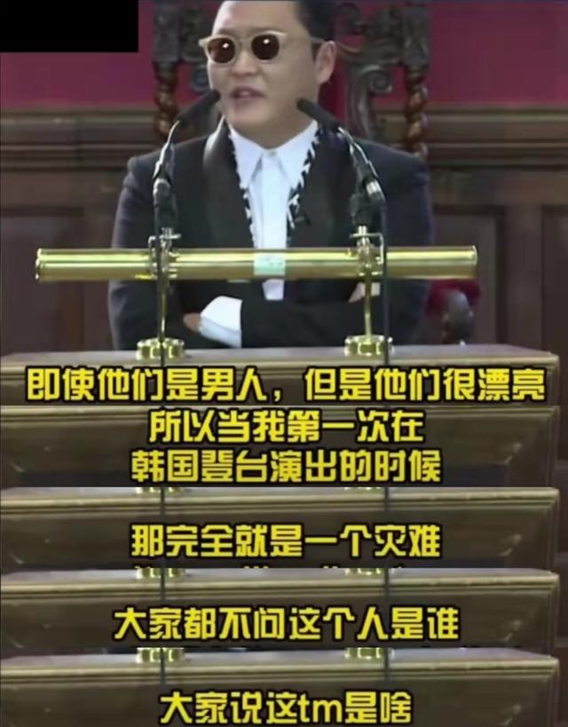 2個月撈金150億！江南大叔「憑騎馬舞紅遍全球」卻被在地人罵翻　神隱8年後「現狀」讓人讚翻了