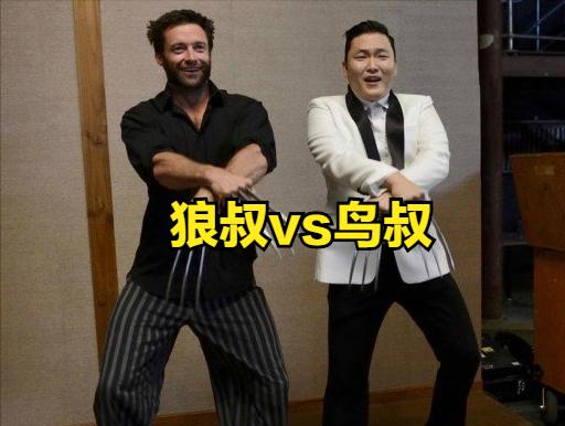 2個月撈金150億！江南大叔「憑騎馬舞紅遍全球」卻被在地人罵翻　神隱8年後「現狀」讓人讚翻了