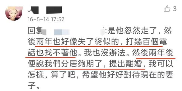 22歲放棄牛津嫁豪門！因丈夫3個字「摘掉腸胃」暴瘦至44斤　「又被設計掃地出門」後另娶她人