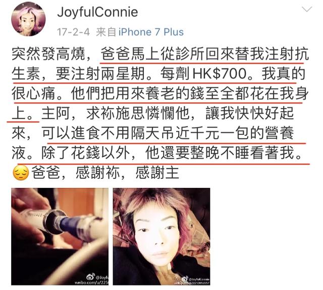 22歲放棄牛津嫁豪門！因丈夫3個字「摘掉腸胃」暴瘦至44斤　「又被設計掃地出門」後另娶她人