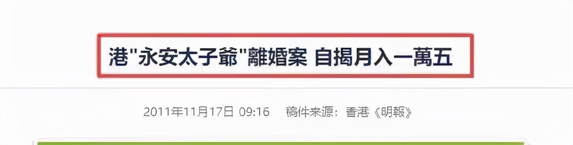 22歲放棄牛津嫁豪門！因丈夫3個字「摘掉腸胃」暴瘦至44斤　「又被設計掃地出門」後另娶她人