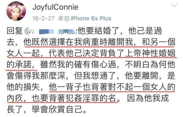 22歲放棄牛津嫁豪門！因丈夫3個字「摘掉腸胃」暴瘦至44斤　「又被設計掃地出門」後另娶她人