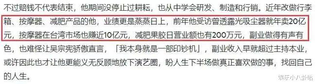 65歲男星「冷清現場開唱」坦言要拚生計　在地人起底「家世上億元」：唱好玩的啦
