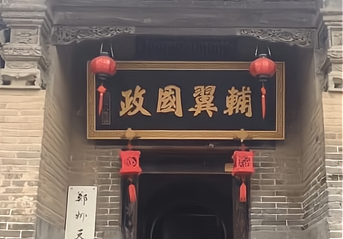 最狂釘子戶！開發商「開價88億」依舊不肯拆　專家「走進屋考察」大驚：不能拆，趕緊撤離！
