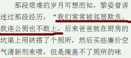 14歲賺錢養家！黎姿一生「被3個殘疾男人捆綁」不喊累　自學成「45億商界女總裁」努力沒白費