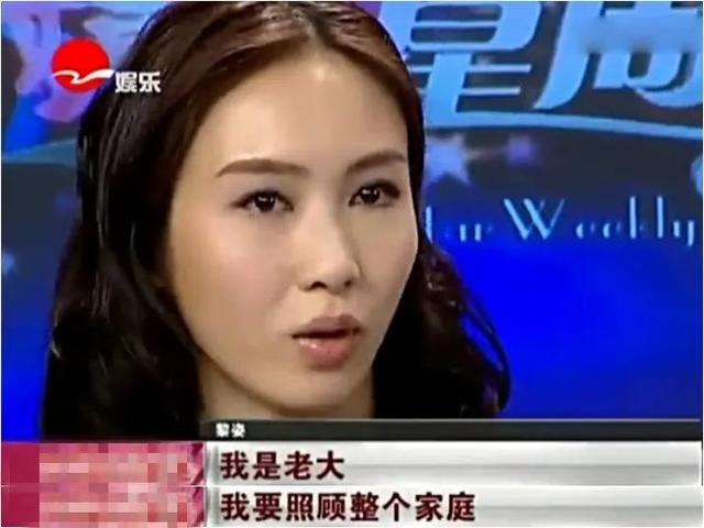 14歲賺錢養家！黎姿一生「被3個殘疾男人捆綁」不喊累　自學成「45億商界女總裁」努力沒白費