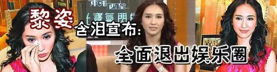 14歲賺錢養家！黎姿一生「被3個殘疾男人捆綁」不喊累　自學成「45億商界女總裁」努力沒白費
