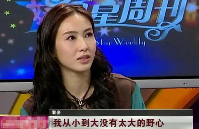 14歲賺錢養家！黎姿一生「被3個殘疾男人捆綁」不喊累　自學成「45億商界女總裁」努力沒白費