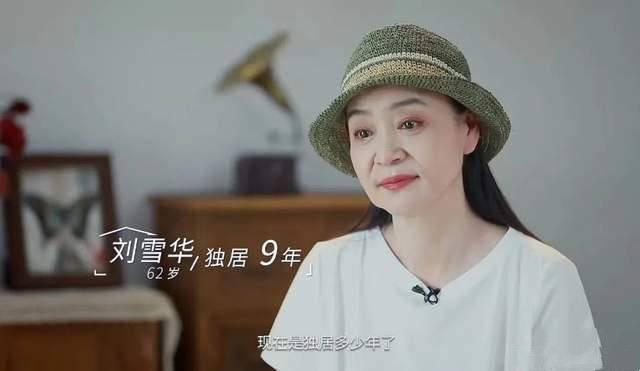 被時代拋棄！62歲劉雪華「不會用手機」電視只會開關　曝人生「最大遺憾」：老來很吃力