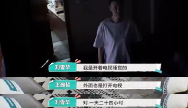 被時代拋棄！62歲劉雪華「不會用手機」電視只會開關　曝人生「最大遺憾」：老來很吃力