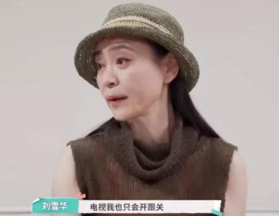 被時代拋棄！62歲劉雪華「不會用手機」電視只會開關　曝人生「最大遺憾」：老來很吃力