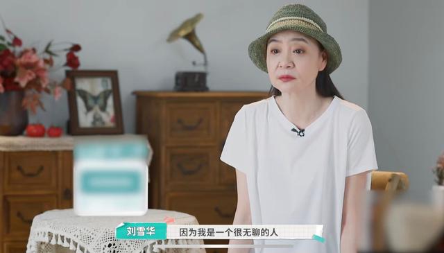 被時代拋棄！62歲劉雪華「不會用手機」電視只會開關　曝人生「最大遺憾」：老來很吃力