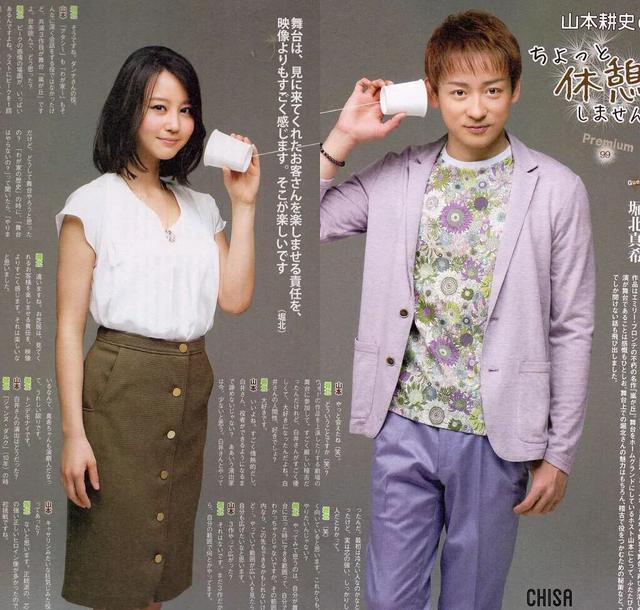 大家都等她復出！34歲女星「為愛退出演藝圈」移居鄉下　今成2寶媽「被拍下素顏近況」網驚呆：都沒有變
