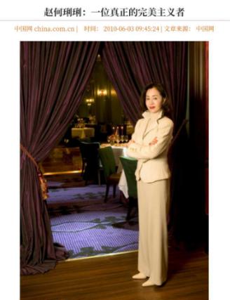 後宮多到2張桌坐不下！ 何莉莉「隱忍43年」熬走花心丈夫　教科書式斗小三「獨攬70億家產」  