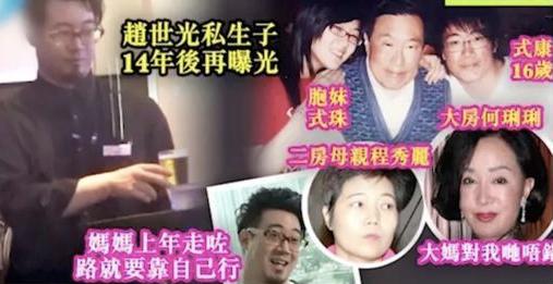 後宮多到2張桌坐不下！ 何莉莉「隱忍43年」熬走花心丈夫　教科書式斗小三「獨攬70億家產」  