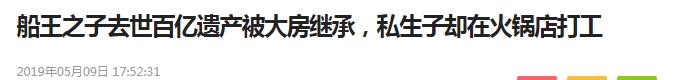 後宮多到2張桌坐不下！ 何莉莉「隱忍43年」熬走花心丈夫　教科書式斗小三「獨攬70億家產」  