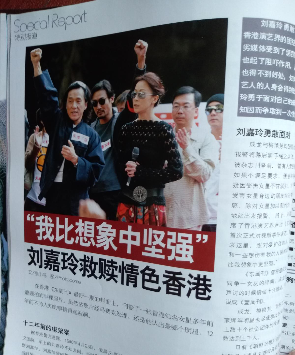 張敏的心酸情史！「戀富二代被甩」酒後大罵趙薇奪愛　45歲嫁內地小丈夫「婚姻幸福卻有遺憾」