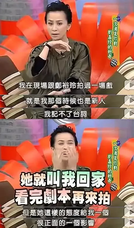 有愛無性10年！男友卻被曝是同性戀　二戀養男友16年被分手「51歲享受單身」：人生不必完美