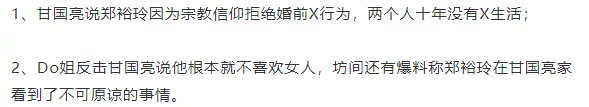 有愛無性10年！男友卻被曝是同性戀　二戀養男友16年被分手「51歲享受單身」：人生不必完美