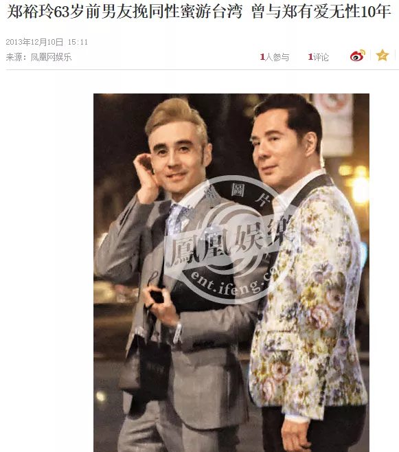 有愛無性10年！男友卻被曝是同性戀　二戀養男友16年被分手「51歲享受單身」：人生不必完美