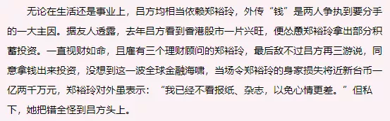 有愛無性10年！男友卻被曝是同性戀　二戀養男友16年被分手「51歲享受單身」：人生不必完美