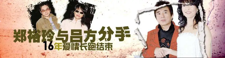 有愛無性10年！男友卻被曝是同性戀　二戀養男友16年被分手「51歲享受單身」：人生不必完美