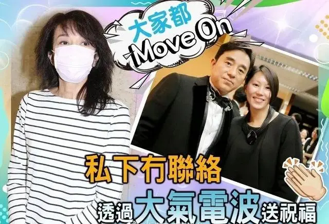 有愛無性10年！男友卻被曝是同性戀　二戀養男友16年被分手「51歲享受單身」：人生不必完美