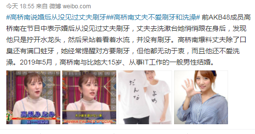結婚2年從沒見過他刷牙！30歲女星抱怨「大15歲老公」不講衛生　偷跟身後發現「他只擰開水龍頭」秒傻眼