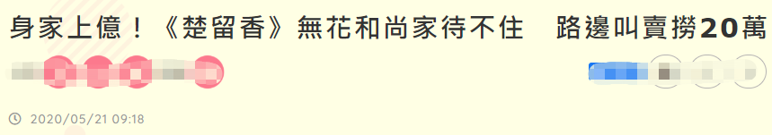 嫌生活枯燥！身價上億關聰「到台北街頭叫賣XO醬」月入20萬　「受家庭影響」66歲單身不敢婚