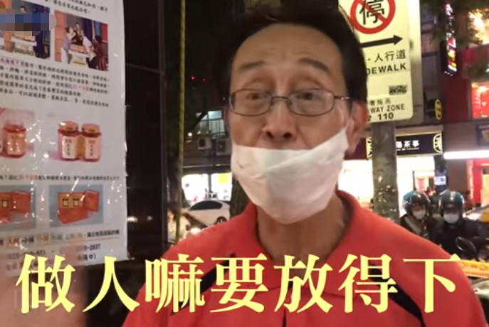 嫌生活枯燥！身價上億關聰「到台北街頭叫賣XO醬」月入20萬　「受家庭影響」66歲單身不敢婚