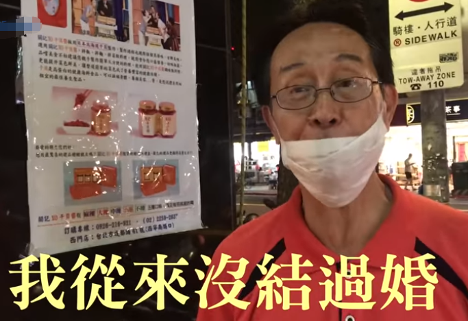 嫌生活枯燥！身價上億關聰「到台北街頭叫賣XO醬」月入20萬　「受家庭影響」66歲單身不敢婚