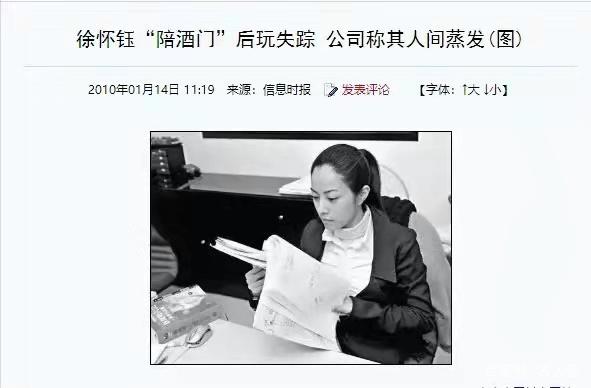 寒門天后徐懷鈺！因被罵「棄養老人」拒陪酒遭遇雪封　撐過10年低谷「自學法律返樂壇」