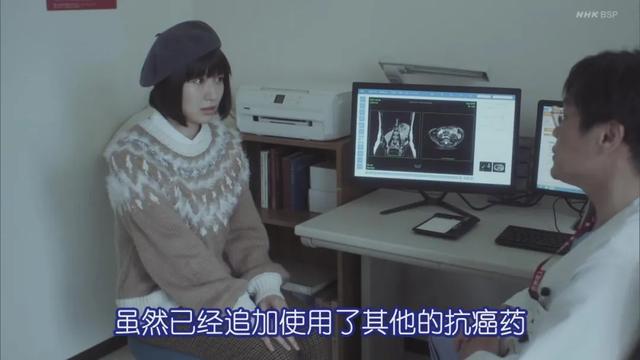 33歲身患絕症！被判命不久矣「她花光積蓄住進別墅」　最後一段路「收穫友情親情愛情」：生命終點也是幸福
