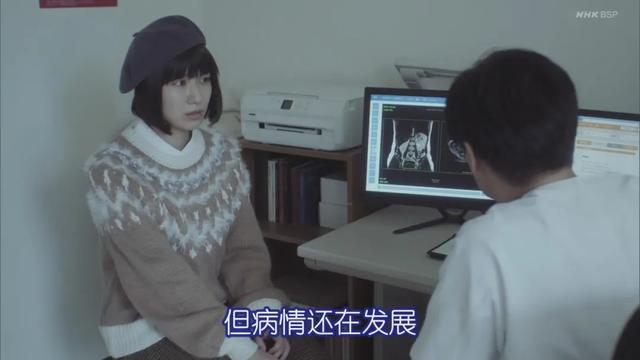 33歲身患絕症！被判命不久矣「她花光積蓄住進別墅」　最後一段路「收穫友情親情愛情」：生命終點也是幸福