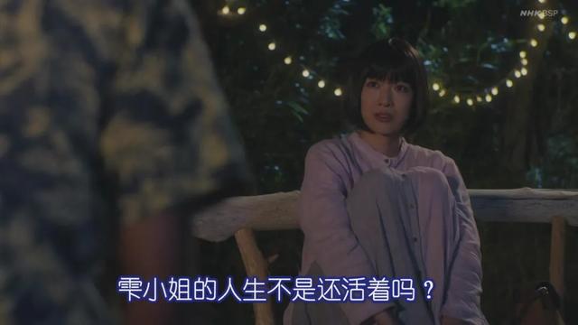 33歲身患絕症！被判命不久矣「她花光積蓄住進別墅」　最後一段路「收穫友情親情愛情」：生命終點也是幸福