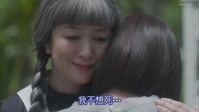 33歲身患絕症！被判命不久矣「她花光積蓄住進別墅」　最後一段路「收穫友情親情愛情」：生命終點也是幸福