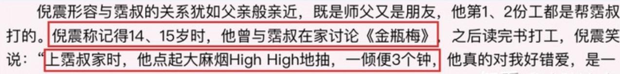曾遭丈夫背叛8次！周慧敏「選擇原諒」被笑太傻　委曲求全「背後被曝才知」：被她的美貌騙了30年