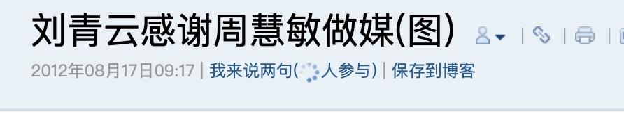 曾遭丈夫背叛8次！周慧敏「選擇原諒」被笑太傻　委曲求全「背後被曝才知」：被她的美貌騙了30年