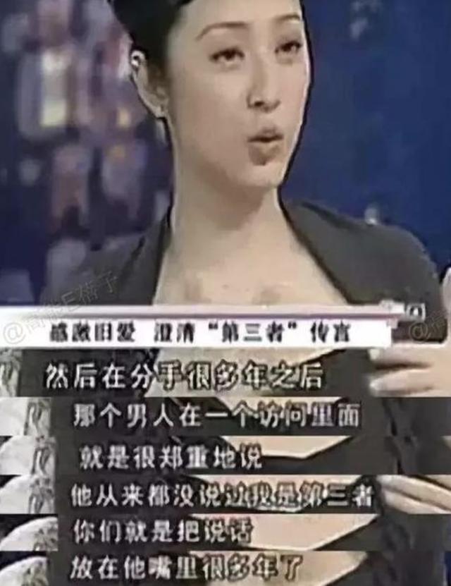 曾遭丈夫背叛8次！周慧敏「選擇原諒」被笑太傻　委曲求全「背後被曝才知」：被她的美貌騙了30年
