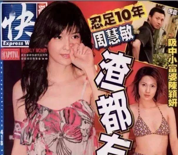 曾遭丈夫背叛8次！周慧敏「選擇原諒」被笑太傻　委曲求全「背後被曝才知」：被她的美貌騙了30年