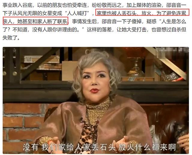 忍丈夫外遇30年！和小三同住「不敢反抗」　為守住婚姻毀容「71歲為自己活」終找回事業