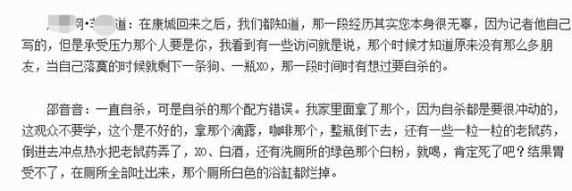 忍丈夫外遇30年！和小三同住「不敢反抗」　為守住婚姻毀容「71歲為自己活」終找回事業