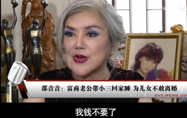 忍丈夫外遇30年！和小三同住「不敢反抗」　為守住婚姻毀容「71歲為自己活」終找回事業