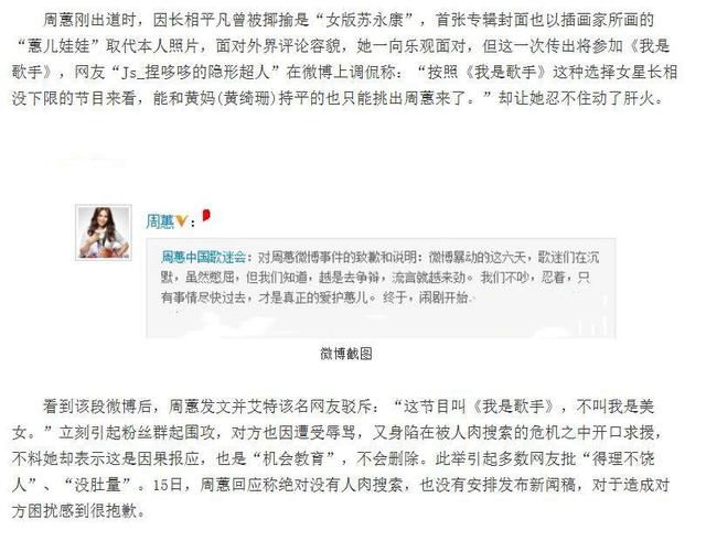一曲《約定》紅遍歌壇！比肩蔡依林「卻被恩師出賣」毀前途　痛失親人「被好友一語點醒」走出陰霾